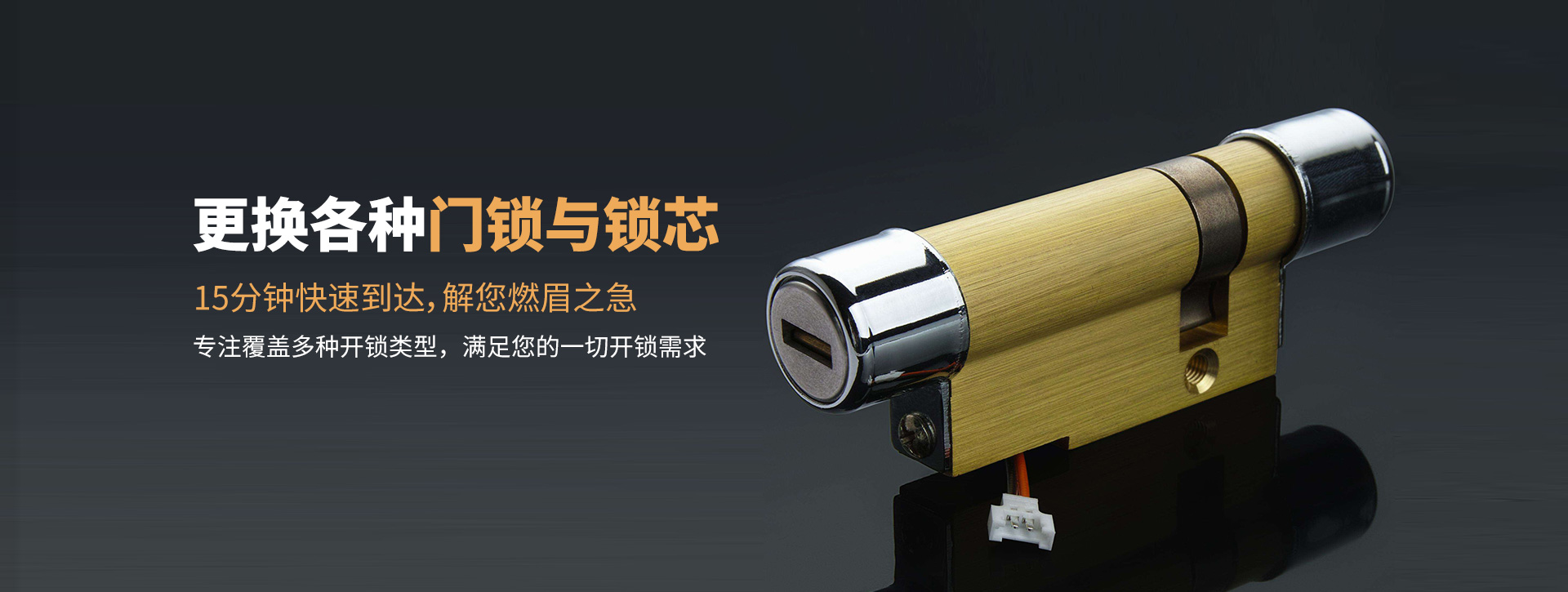 西安碑林区banner03